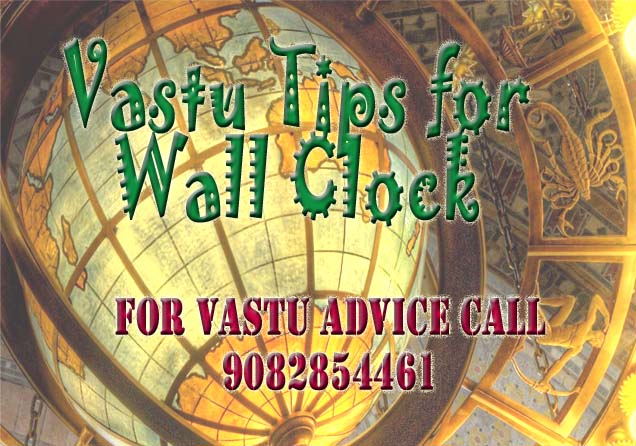 Vastu Rules for Wall Clocks.