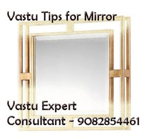 Vastu Shastra Tips for Mirrors.
