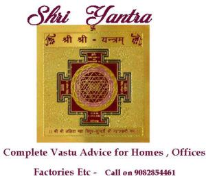 Shri Yantra in Vaastu for Prosperity.